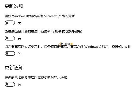 win10系统怎么关闭自动更新？Windows10关闭系统自动更新方法图文教程