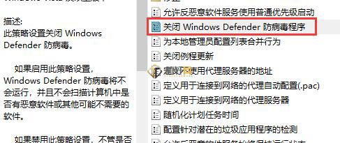 win10系统如何关闭防火墙和defender？Windows10关闭系统自带的防火墙方法教程