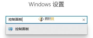 win10系统如何关闭垃圾弹窗？Windows10垃圾弹窗提示关闭方法教程