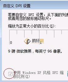 win7系统如何优化配置？Windows7优化系统配置方法图文教程