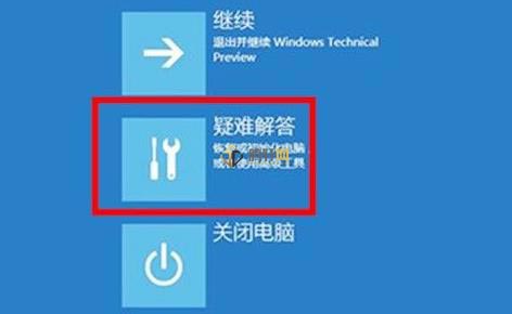 win11电脑系统崩溃如何修复？Windows11系统崩溃修复方法教程