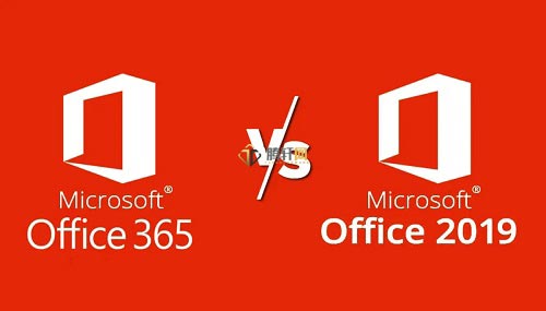 office365与office2019哪个比较好用？Office2019和Office365的区别详细对比介绍