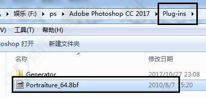 Photoshop如何安装滤镜插件？PS滤镜插件安装方法图文教程