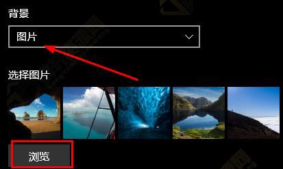 win10怎么设置开机图片？Windows10设置开机桌面详细步骤教程
