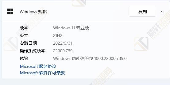 win11系统如何关闭自动黑屏？Windows11设置自动熄屏方法详细步骤教程
