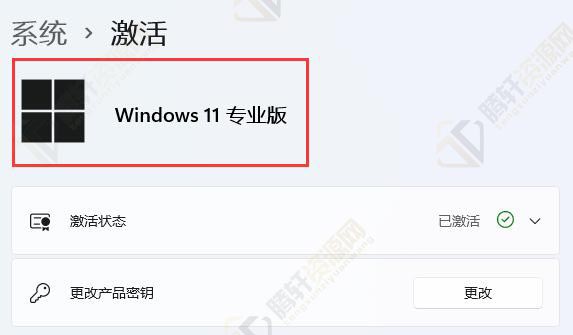 win11系统安装时无法选择专业版怎么解决？Windows11安装系统时没有专业版解决方法教程