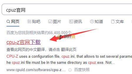 cpuz怎么调中文字体？CPU-Z设置中文字体方法图文教程