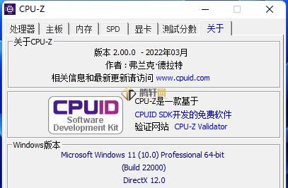 cpuz怎么调中文字体？CPU-Z设置中文字体方法图文教程