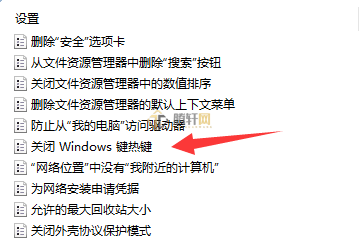win11系统无法切屏怎么办？Windows11切屏切不了解决方法教程