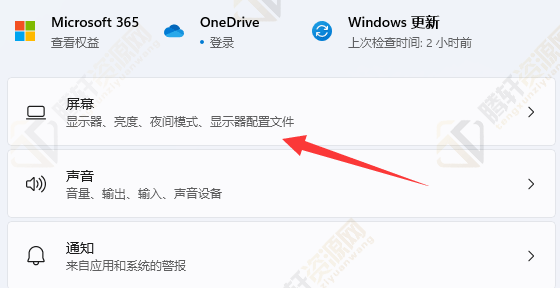 win11系统obs窗口捕获就黑屏怎么解决？Windows11 OBS窗口捕获黑屏解决办法教程
