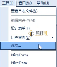 nicelabel如何修改中文字体？Nicelabel修改中文字体方法详细步骤图文教程