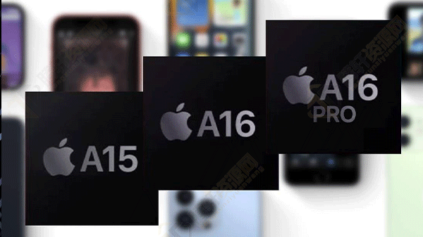 苹果A16仿生芯片和A15仿生芯片有什么区别？