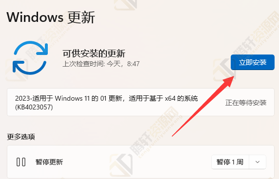 win11系统如何更新声卡驱动？Windows11声卡驱动更新方法图文教程