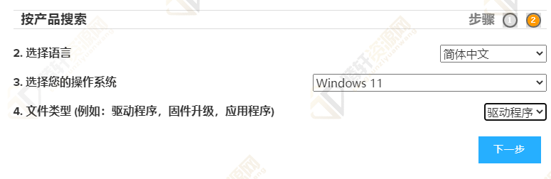 win11系统如何更新声卡驱动？Windows11声卡驱动更新方法图文教程