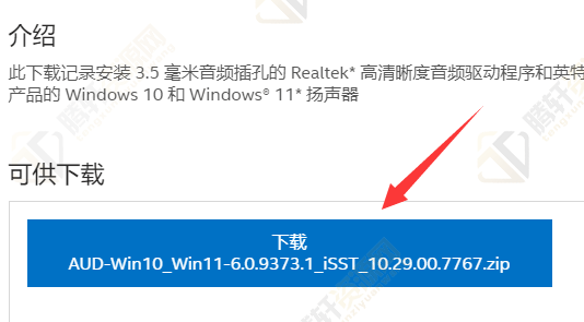 win11系统声音很小怎么解决？Windows11声音太小了解决方法教程