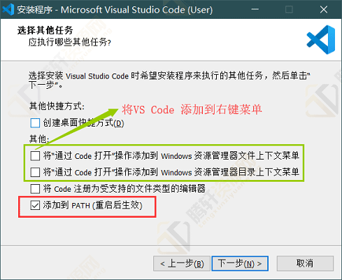 怎么安装vscode软件？Vscode软件详细安装步骤教程