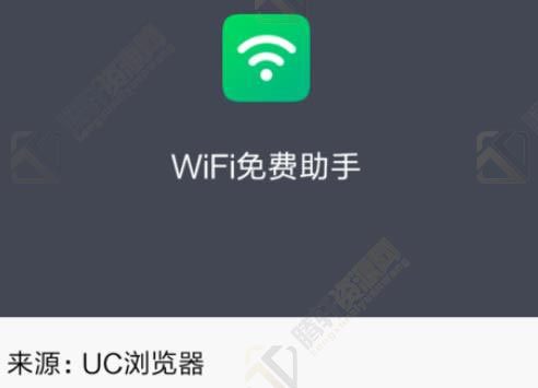手机UC浏览器WiFi网络下打不开网页怎么解决？uc浏览器打不开网页解决方法教程
