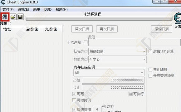 ce修改器如何改成中文版？CE修改器更改为中文语言方法图文教程