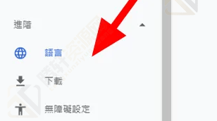 谷歌浏览器如何改成简体中文版？Google浏览器修改为中文版详细步骤教程