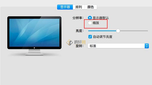 Mac电脑如何调整屏幕分辨率，MAC设置屏幕分辨率方法教程
