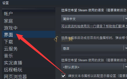 steam账号如何修改id？Steam账户ID修改方法教程