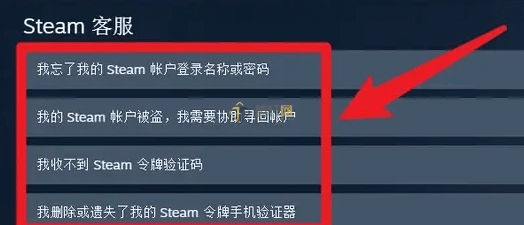 steam账号恢复达到上限怎么解决？Steam账户恢复达到上限了解决方法教程