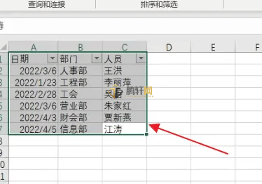Excel如何设置日期筛选？excel日期筛选设置方法详细步骤图文教程