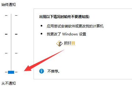 win11系统如何取消用户账户控制？Windows11取消账户控制方法详细步骤图文教程