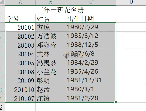 Excel怎么按年并排按月升序呈现？excel按年并排按月升序呈现方法图文教程