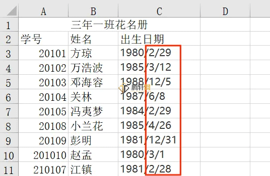 Excel怎么按年并排按月升序呈现？excel按年并排按月升序呈现方法图文教程