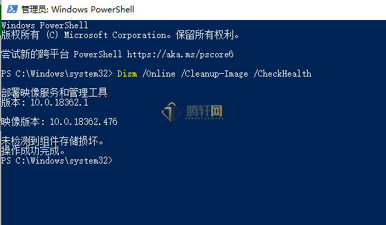 Windows10系统1909版本蓝屏代码WHEA_UNCORRECTABLE_ERROR解决方法图文教程