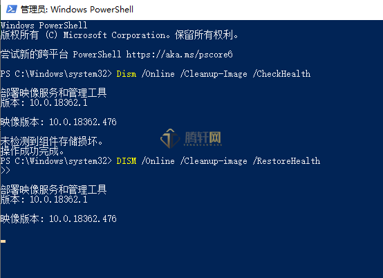 Windows10系统1909版本蓝屏代码WHEA_UNCORRECTABLE_ERROR解决方法图文教程