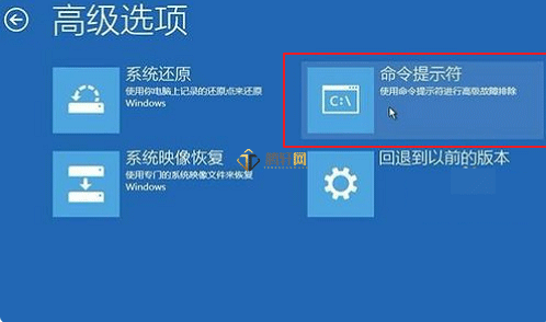 win10系统修复引导工具怎么使用？Windows10修复引导工具使用方法教程