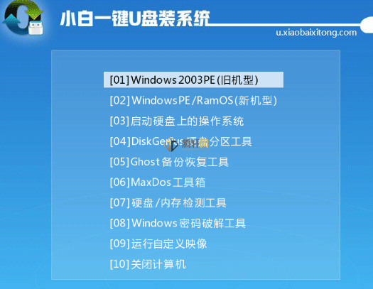 win10系统怎么启动引导文件？Windows10启动引导文件修复方法图文教程