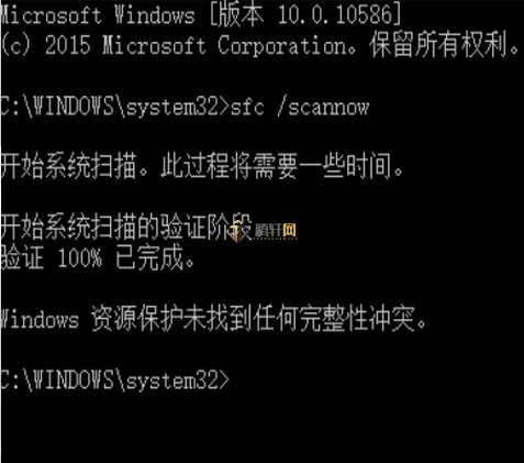 win10系统怎么修复系统引导文件？Windows10修复系统引导文件方法图文教程