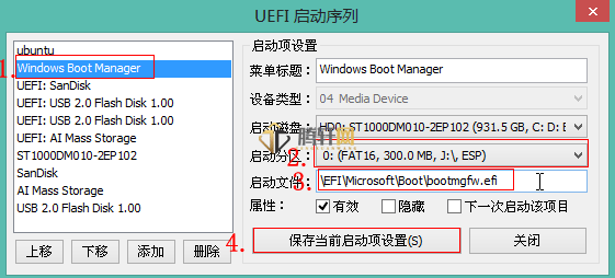 win10如何修复uefi引导？Windows10系统UEFI引导文件修复方法详细图文教程