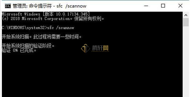Windows10系统错误代码0xv0000225无法开机解决方法图文教程