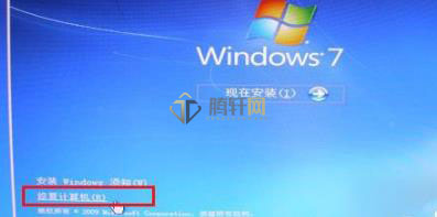 Windows7显示0xt000000f错误代码怎么办？win7系统错误代码0xt000000f解决方法图文教程