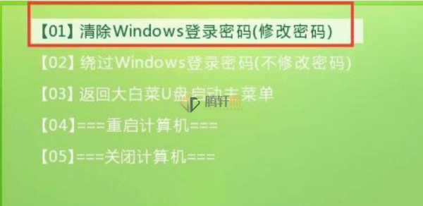 Windows7怎么使用pe系统删除开机密码？win7系统使用PE删除开机密码方法详细教程