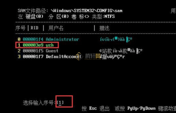 Windows7怎么使用pe系统删除开机密码？win7系统使用PE删除开机密码方法详细教程
