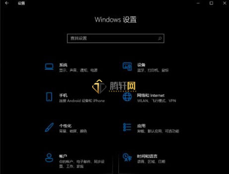 win11系统任务栏设置打开闪退怎么办？Windows11任务栏闪退解决方法图文教程