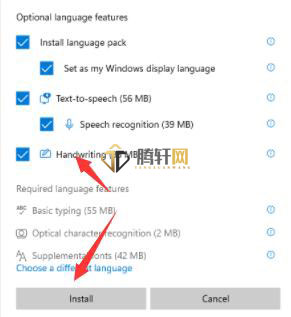win11系统怎么更换语言？Windows11切换系统语言方法图文教程