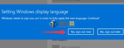 win11系统怎么更换语言？Windows11切换系统语言方法图文教程