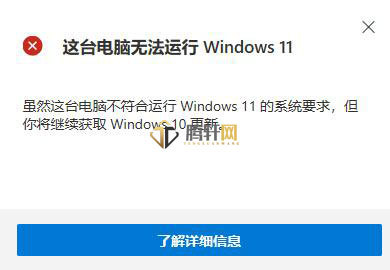 win11系统升级最低硬件配置详细介绍，Windows11最低配置去求检测方法