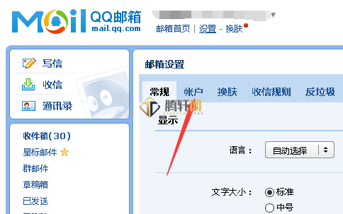 QQ邮箱地址不存在怎么回事？qq邮箱地址不存在原因详细解析介绍