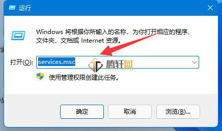 Win11系统怎么禁用功能访问管理器服务？Windows11功能访问管理器服务禁用方法图文教程