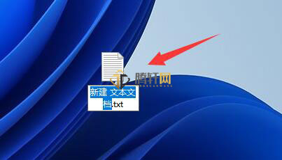 Win11系统怎么新建文档？Windows11新建文档方法图文教程