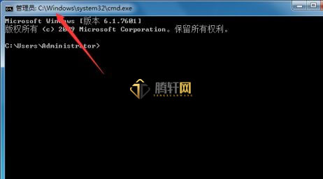 Windows7怎么以管理员身份运行cmd？win7以管理员身份运行CMD方法图文教程
