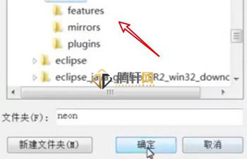ECLISE怎么设置字体为中文？eclise设置中文字体方法图文教程