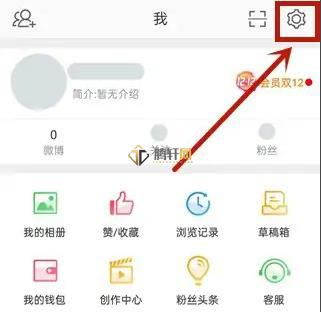 微博怎么消除水印？微博weibo去除水印方法图文教程